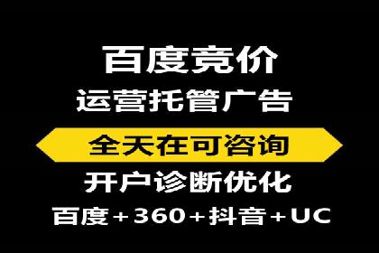 案例解析：SEM推广竞价数据分析